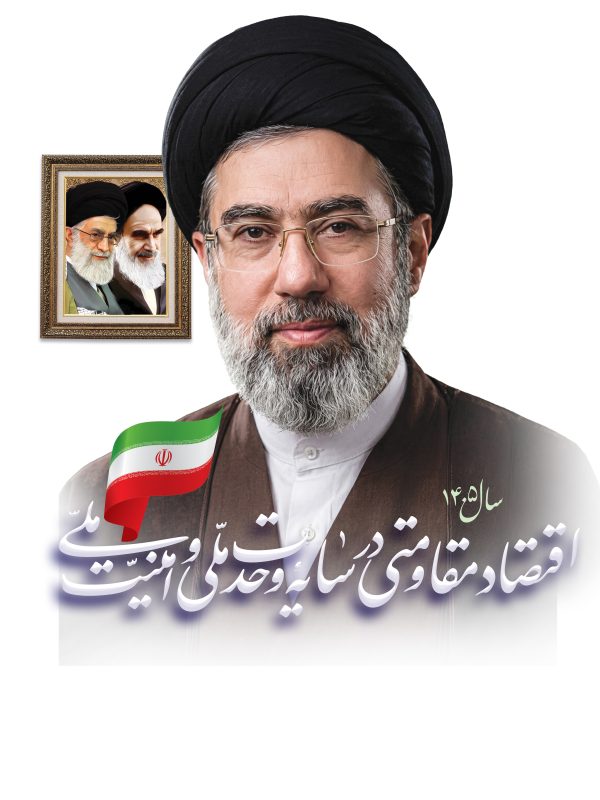 سازمان نظام مهندسی کشاورزی و منابع طبیعی استان اصفهان